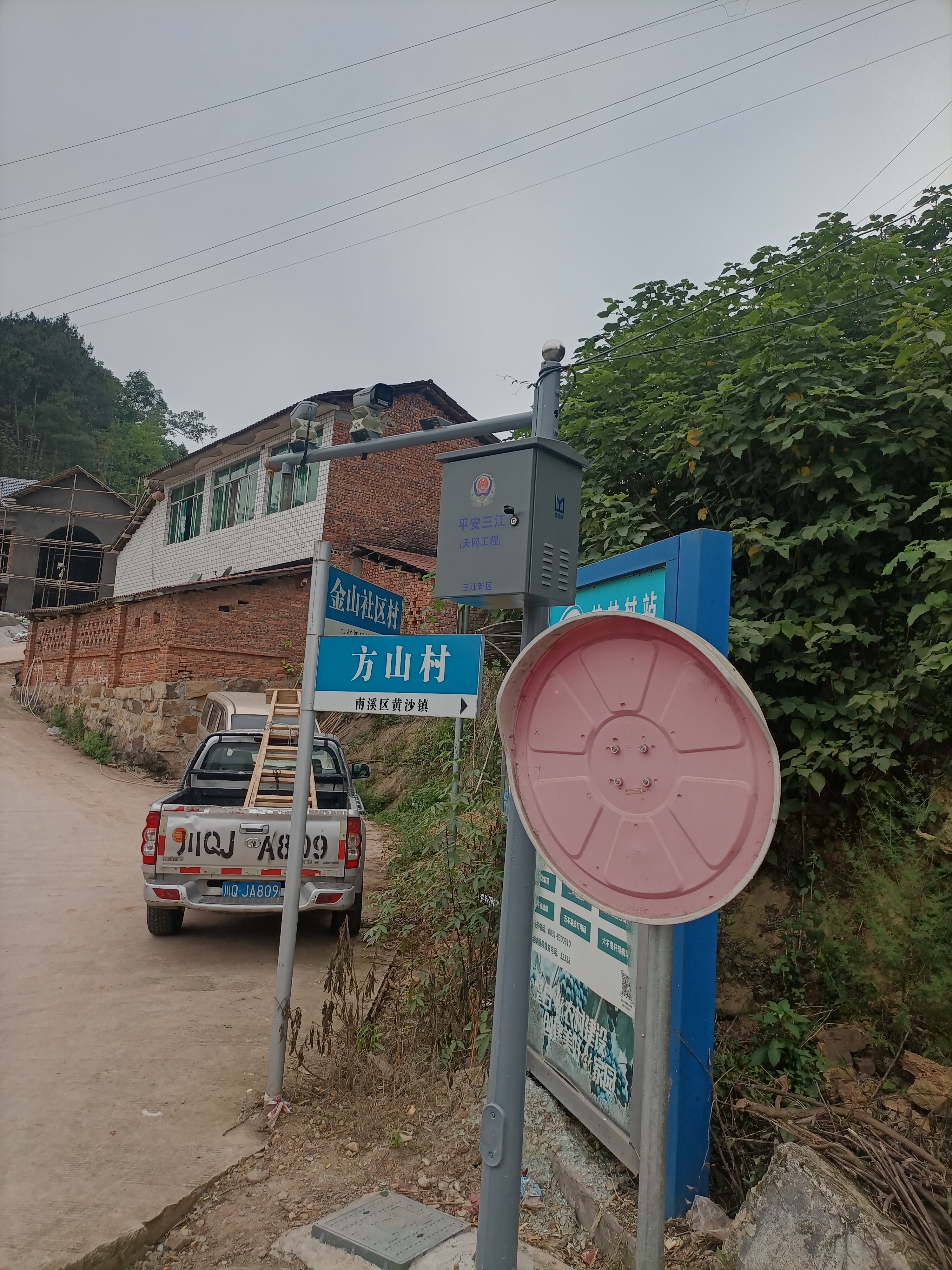 项目案例